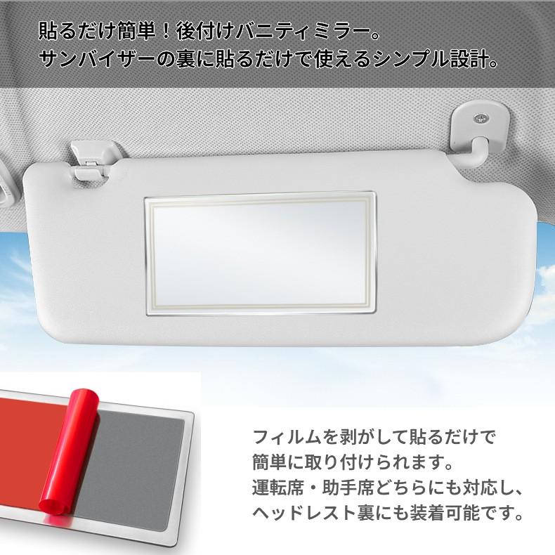 並行輸入品】粘着式 車用 バニティミラー 150×80mm サンバイザー