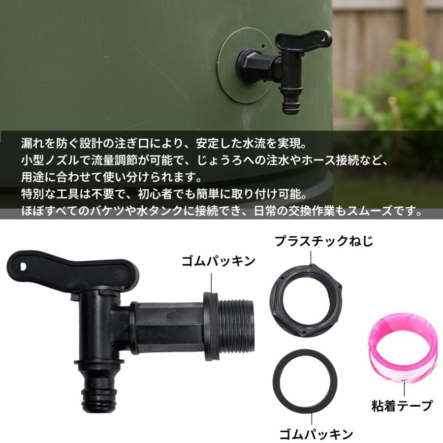 並行輸入品】雨水 貯水タンク 蛇口コック 交換キット IBC水タンク 