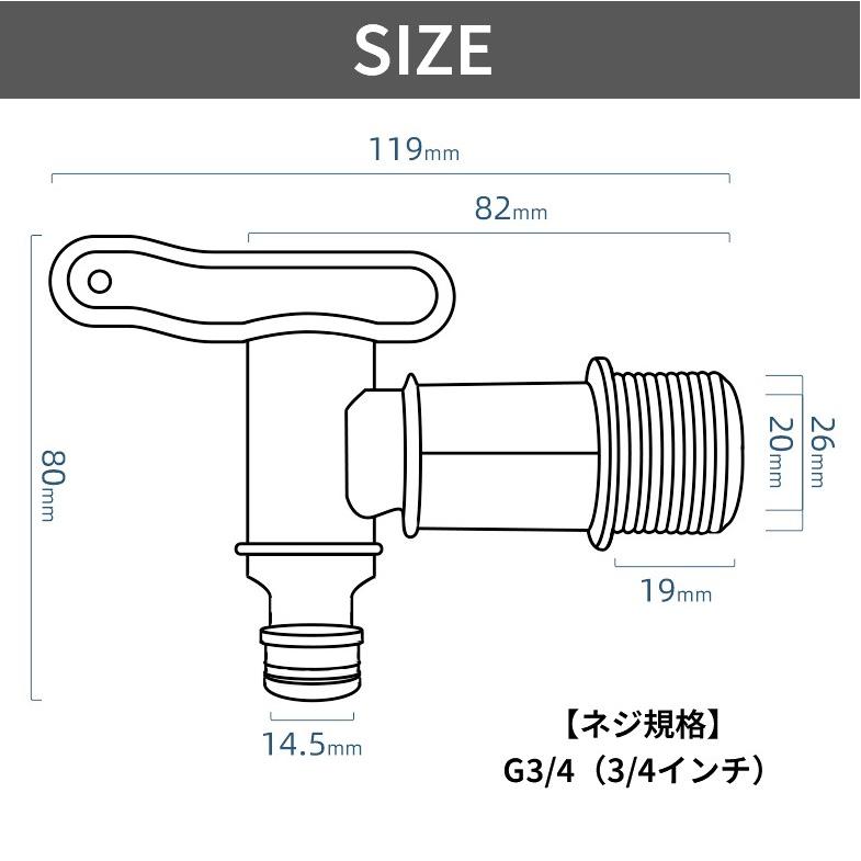 並行輸入品】雨水 貯水タンク 蛇口コック 交換キット IBC水タンク 