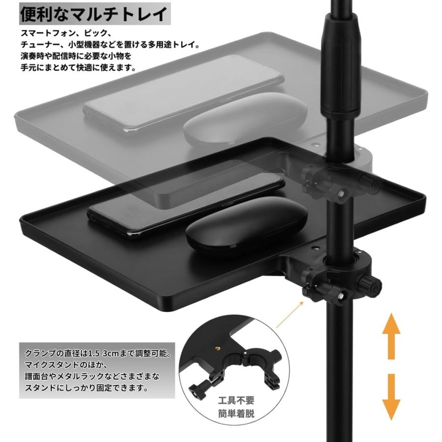 並行輸入品】マイクスタンドトレイ 小物置き 譜面台 トレー スマホ