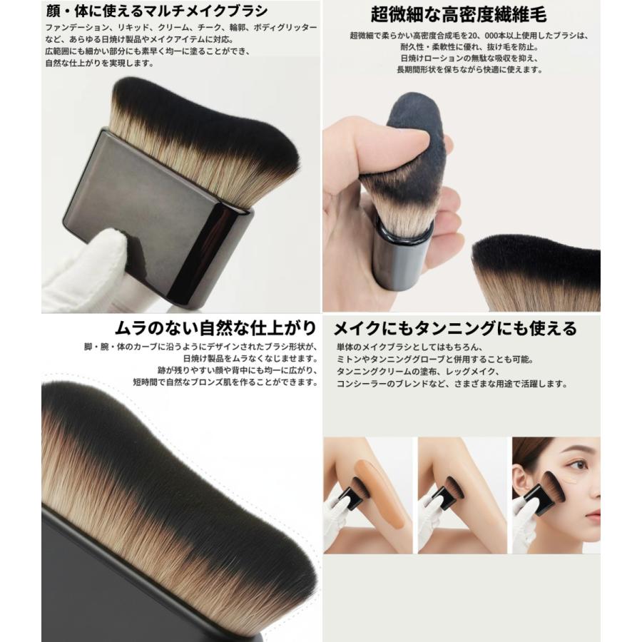 並行輸入品】セルフタンニングブラシ 日焼け専用ブラシ 顔 ボディ