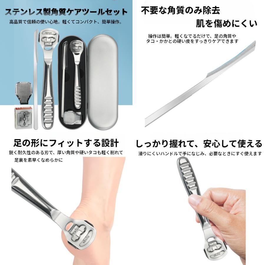 並行輸入品】角質削りセット 角質取り 魚の目削り やすり 替え刃付き