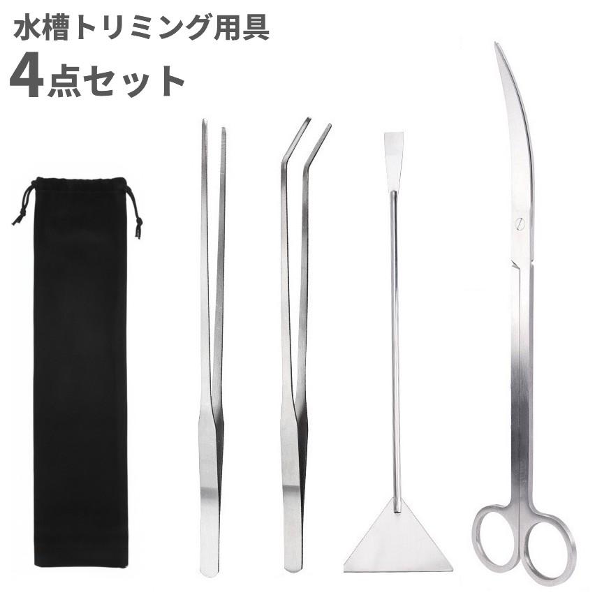 ADA シザース、ピンセット、コケとり道具セット ADA プロピンセット