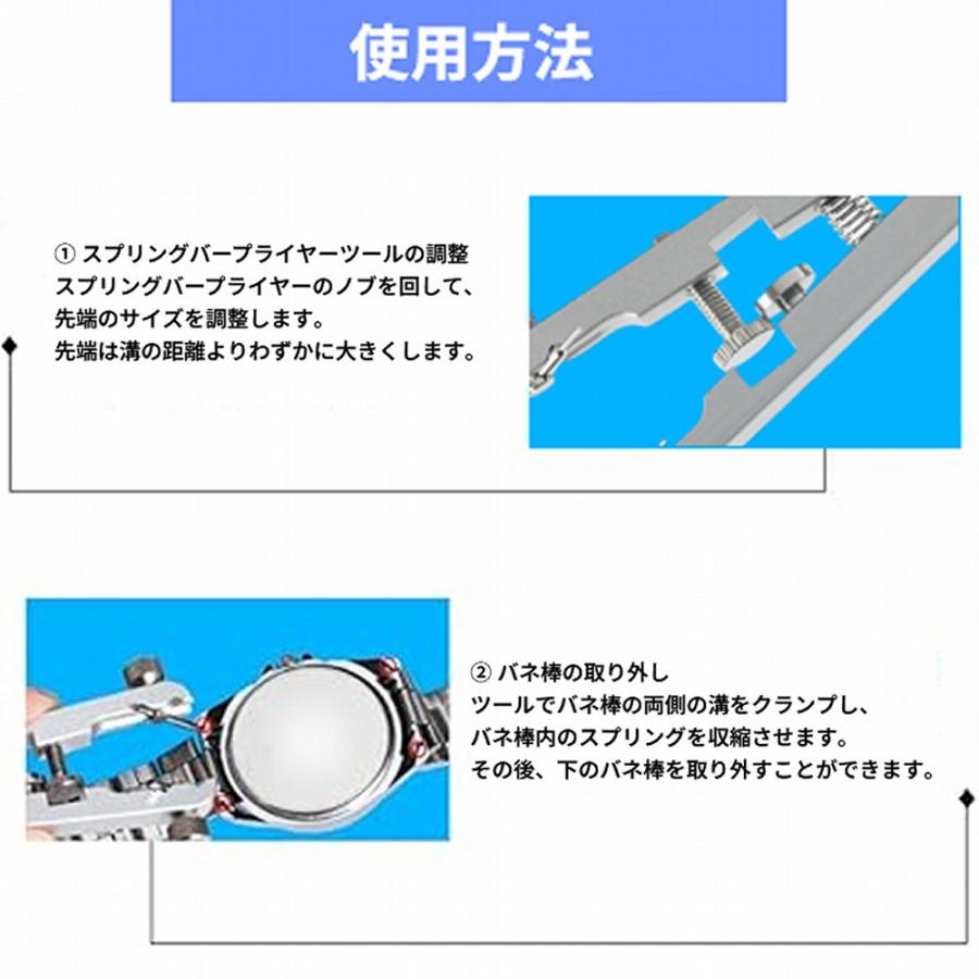 並行輸入品】両つかみ式 バネ棒外し 工具 腕時計 ベルト調整器具