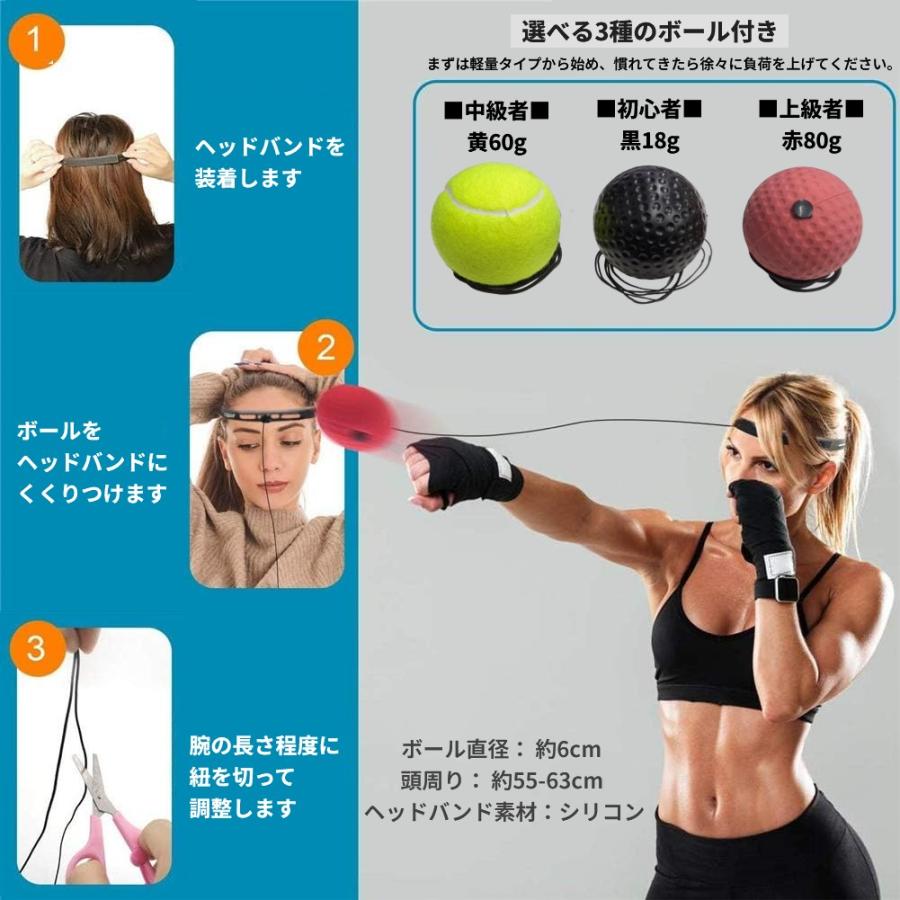 並行輸入品】パンチングボール ヘッドバンド シャドーボクシング