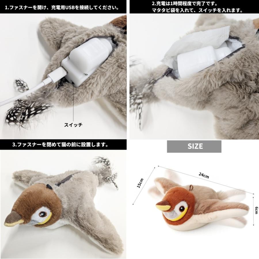 並行輸入品】ピョンピョンバード ブラウン 動く鳥 パタパタ おもちゃ