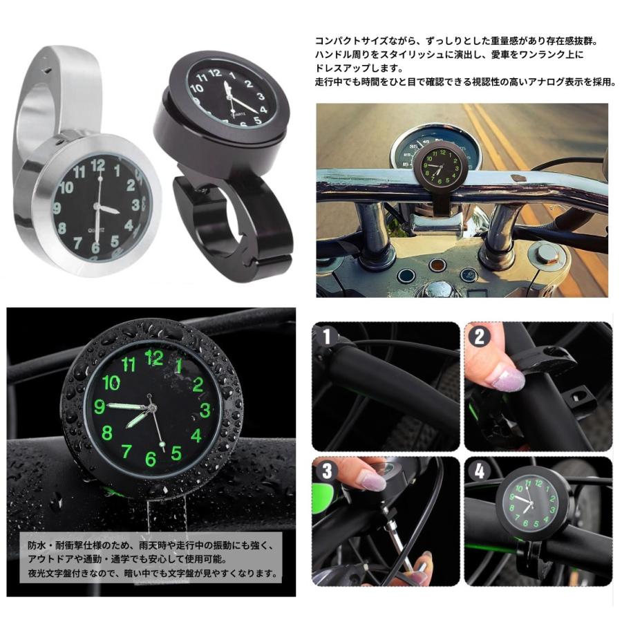 並行輸入品】バイク用 自転車用時計 ハンドルバークロック (シルバー