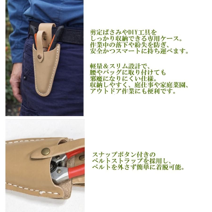 並行輸入品】剪定鋏ケース 剪定ばさみ 収納ポーチ 園芸ハサミ腰袋 剪定