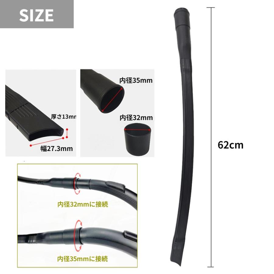 並行輸入品】掃除機 フレキシブル隙間ノズル 内径32mm-35mm 延長