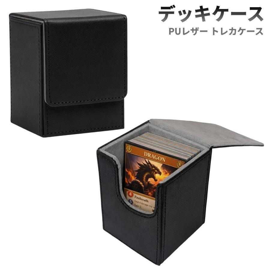 並行輸入品】デッキケース PUレザー トレカケース 縦入れ スリーブ対応