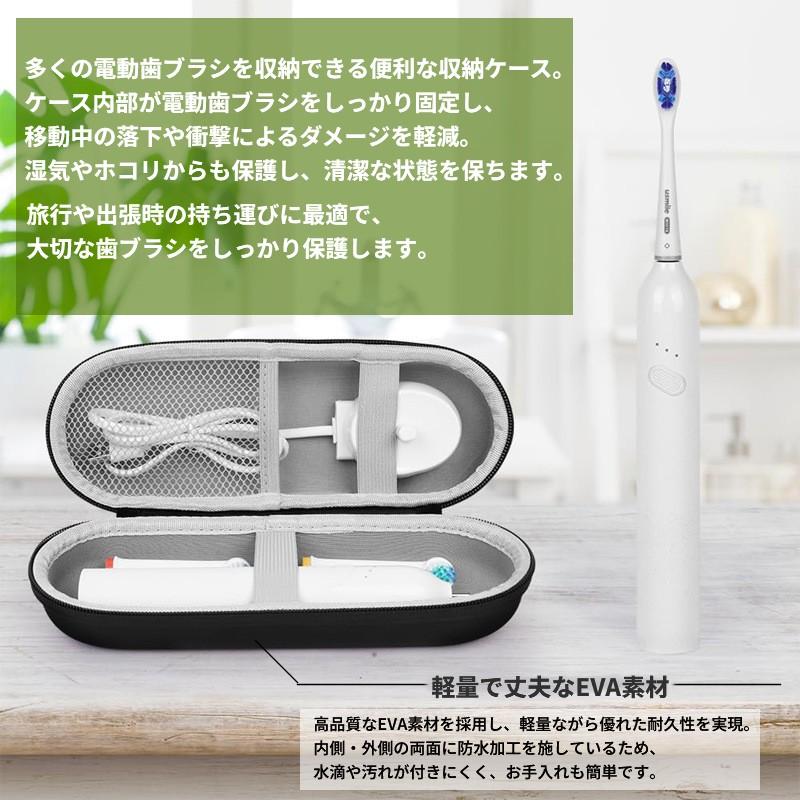 電動歯ブラシ 横振動 歯間フィットブラシ 充電式 替ブラシ8本　収納ケース付 並行輸入品】電動歯ブラシ 収納ケース 旅行 出張 持ち運び キャリー