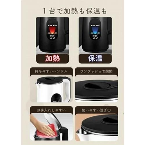 保温機能付き 大容量 電気ケトル ブラック 1.6L おしゃれ 電気ポット