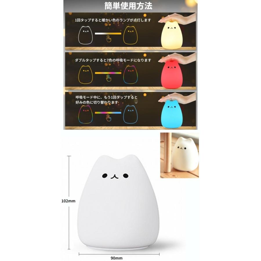 並行輸入品】電池式 猫ランプ ベッドサイドランプ シリコン素材 LED