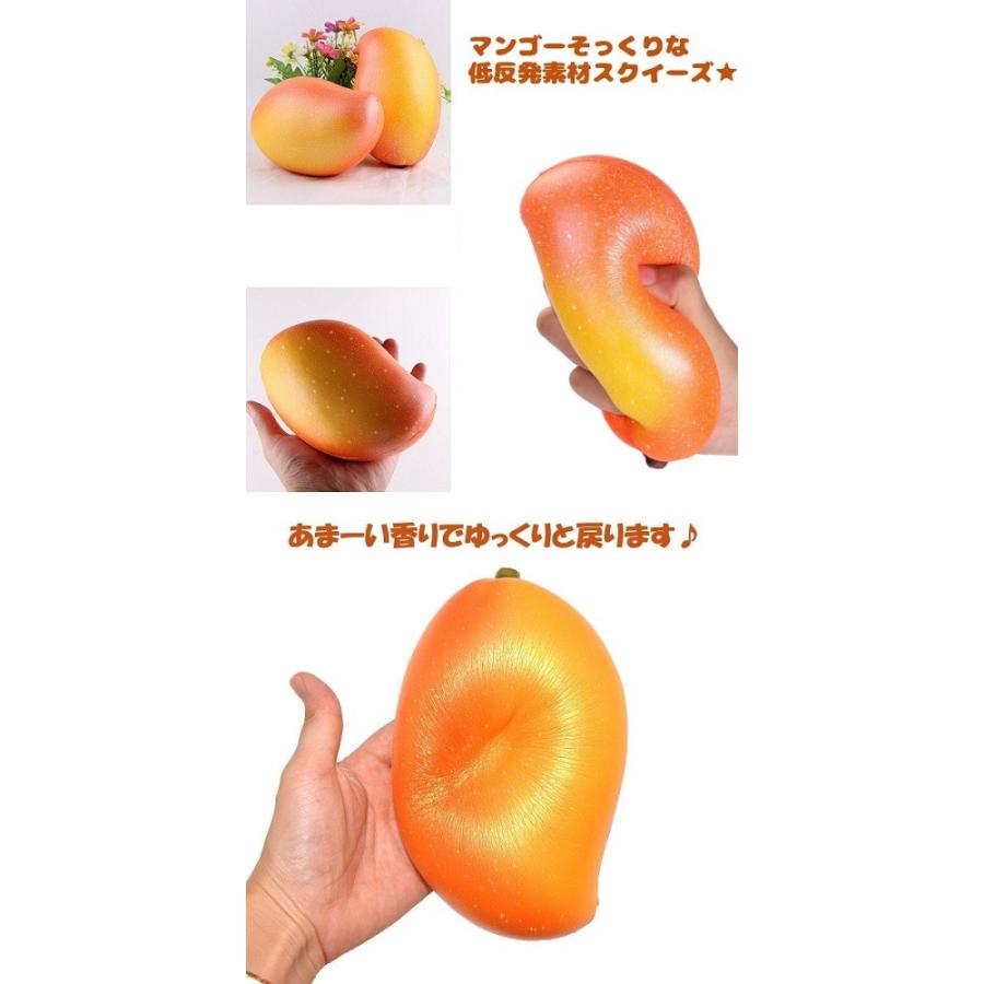 スクイーズ　餅あぎらし　メロン　マンゴー スクイーズ 餅あぎらし メロン マンゴー 【公式通販】