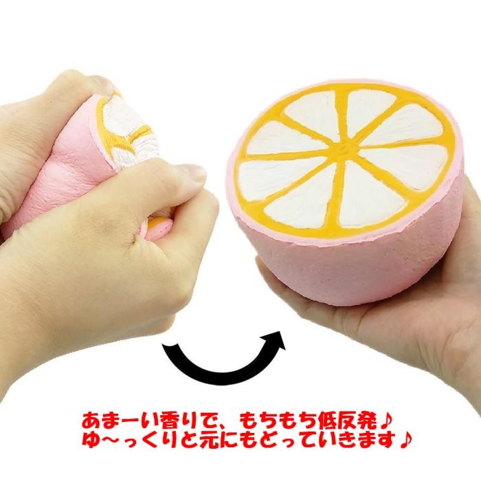 スクイーズ レモン 11cm ピンク 香り付き 大きい ビッグサイズ 果物 低