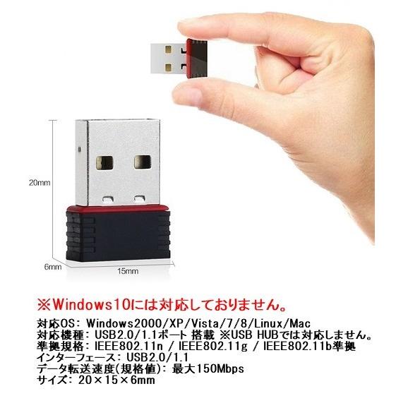 【並行輸入品】USB2.0 Wifi 無線LAN 子機 アダプター IEEE802.11n/g/b 2.4GHz _ |  | 03