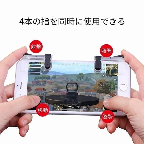 荒野行動コントローラー スマホ】荒野行動でPS5・PS4のコントローラーは使える？！接続手順を