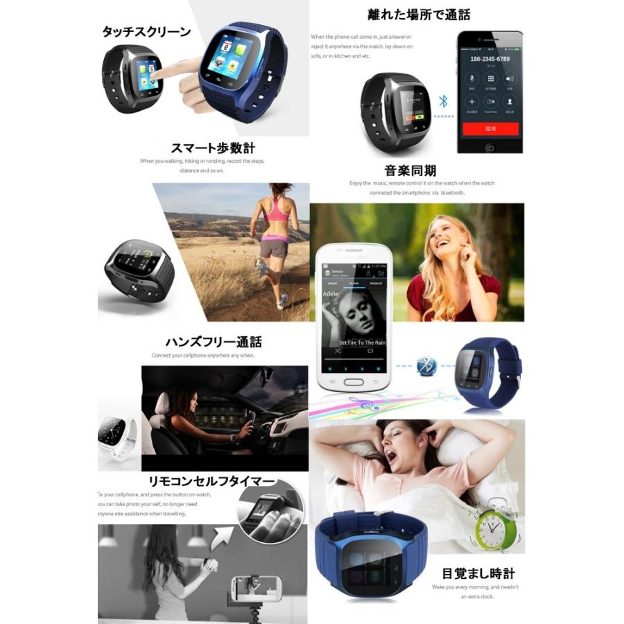並行輸入品】スマートウォッチ M26 タッチスクリーン 通話 着信 歩数計 