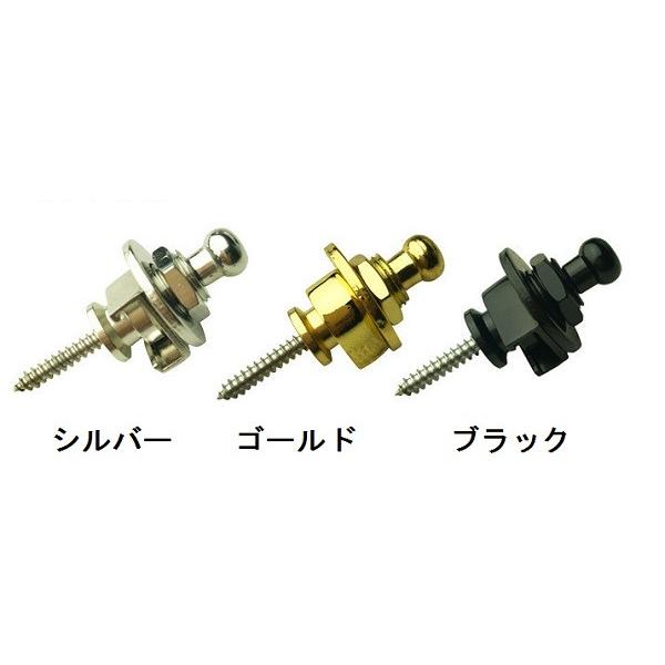 ギター ストラップ ロックピン 《ゴールド》 2個セット 落下防止 _ :4589559066386:YouShowShop - 通販 - Yahoo!ショッピング ギター ストラップ ロックピン 《ゴールド》 2個セット 落下防止 _ :4589559066386:YouShowShop - 通販 - Yahoo!ショッピング