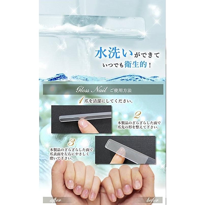 並行輸入品】ガラス製 爪やすり 爪磨き 爪みがき 爪とぎ 爪ヤスリ