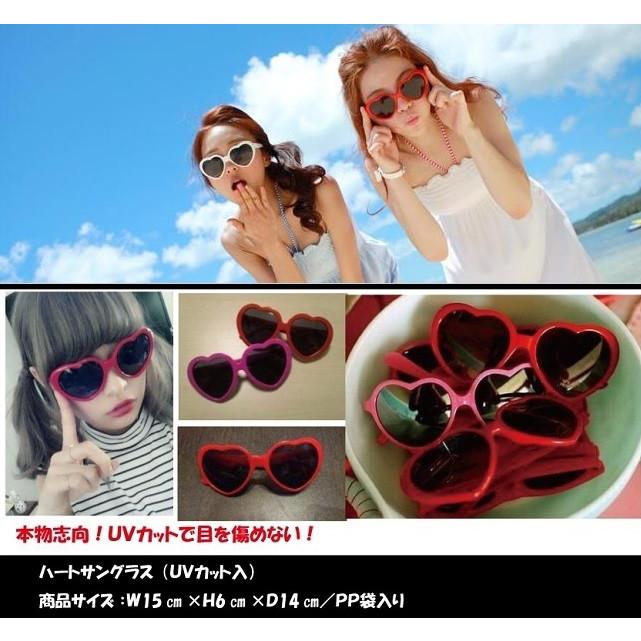 並行輸入品】面白サングラス UVカット ハートサングラス ローズピンク
