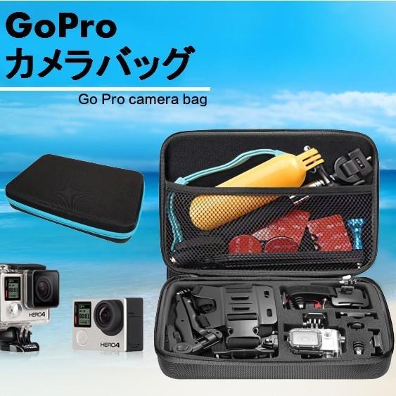 GoPro カメラバッグ 収納ケース 収納バッグ キャリーケース キャリーバッグ HERO 3 4 5 Session (ブルー
