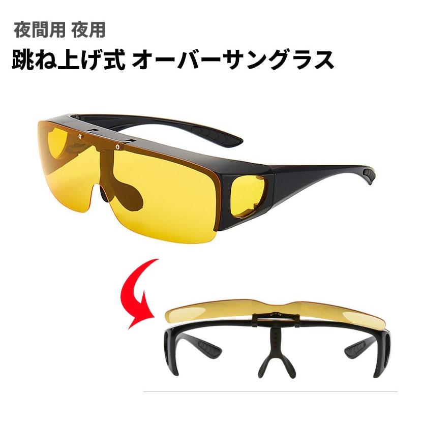 サングラスです。跳ね上げ式。 楽天市場】Coleman コールマン 跳ね上げ式 オーバーサングラス 偏光