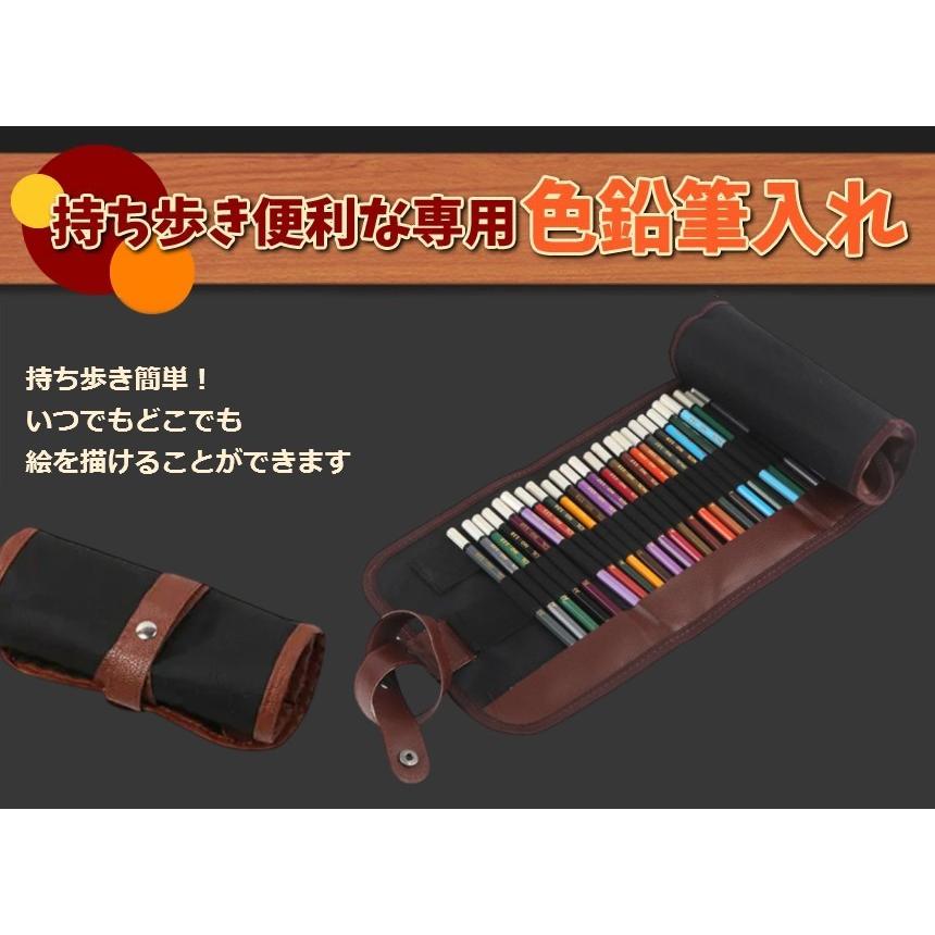 並行輸入品】色鉛筆ケース 収納バッグ 持ち歩き便利な専用色鉛筆入れ