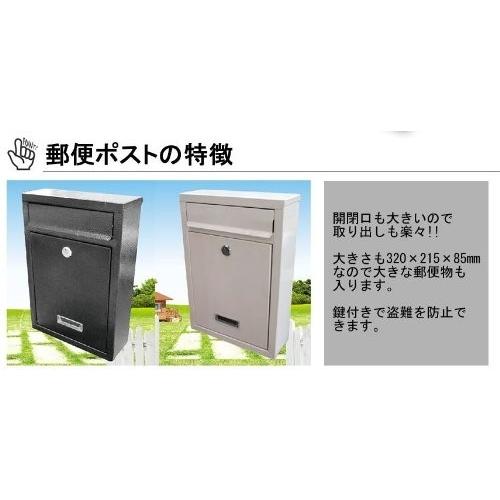 シンプル デザイン郵便ポスト ホワイト 壁付け 鍵付きで安心 盗難防止 自宅 エクステリア Youshowshop 通販 Yahoo ショッピング