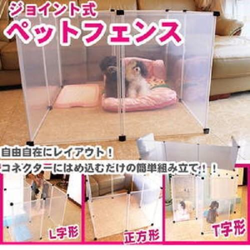 並行輸入品】ジョイント式 ペットフェンス 8枚セット 継ぎ足し可能