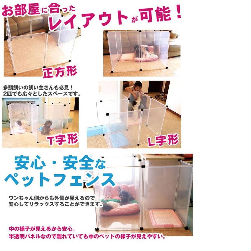 ペットフェンス8枚セット 並行輸入品】ジョイント式 ペットフェンス 8枚セット 継ぎ足し可能