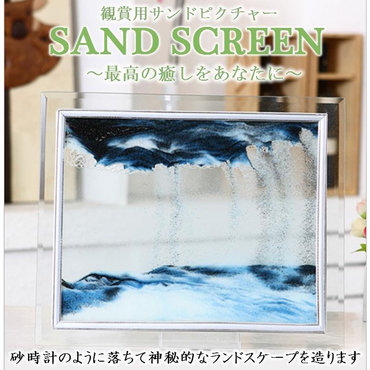 並行輸入品】貴方だけのサンドアート ピンク 砂絵 サンドピクチャー