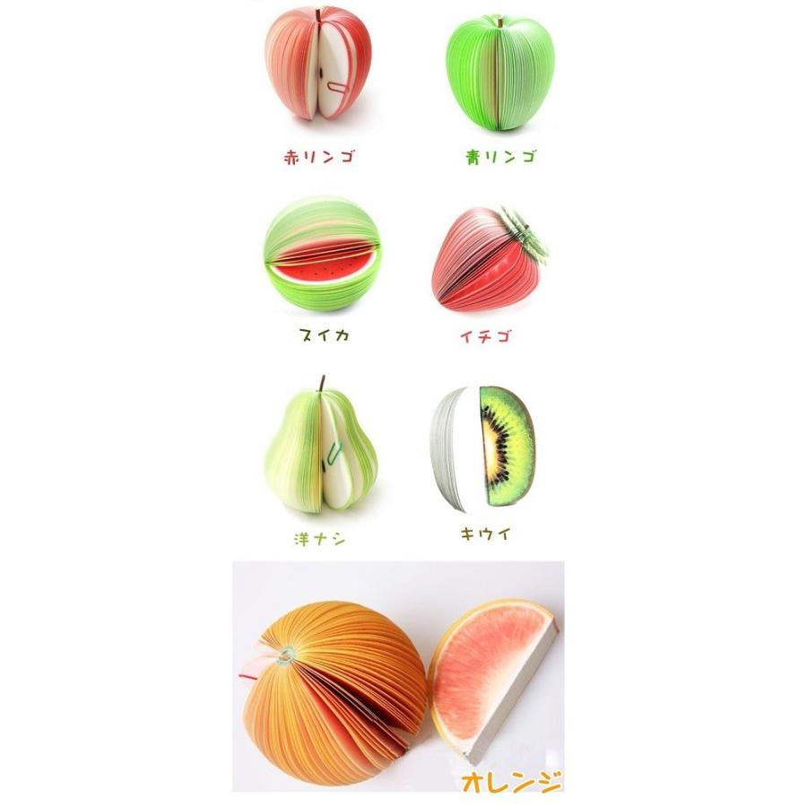 立体 フルーツメモ帳 ネット付き 7種セット 3Dメモ帳 _