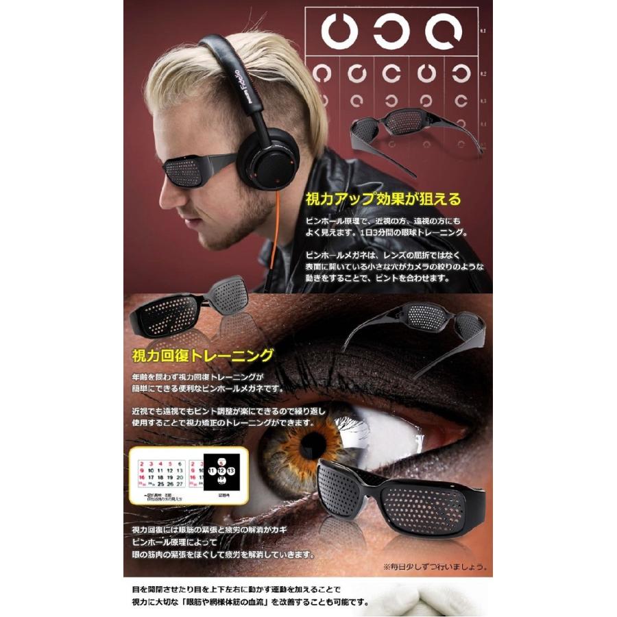 視力回復トレーニング Pinhole Glasses 遠近兼用ピンホールメガネ 疲れ目 リフレッシュ 眼筋力アップ _|vaps|03