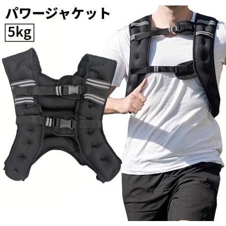 並行輸入品】着るだけトレーニング パワージャケット ブラック 総重量