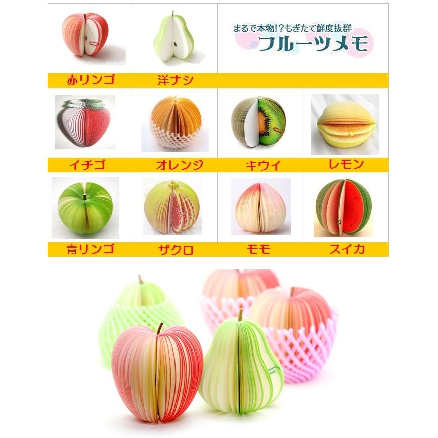 並行輸入品】ネット付き フルーツメモ帳 1個 ランダム 柄は届いてから