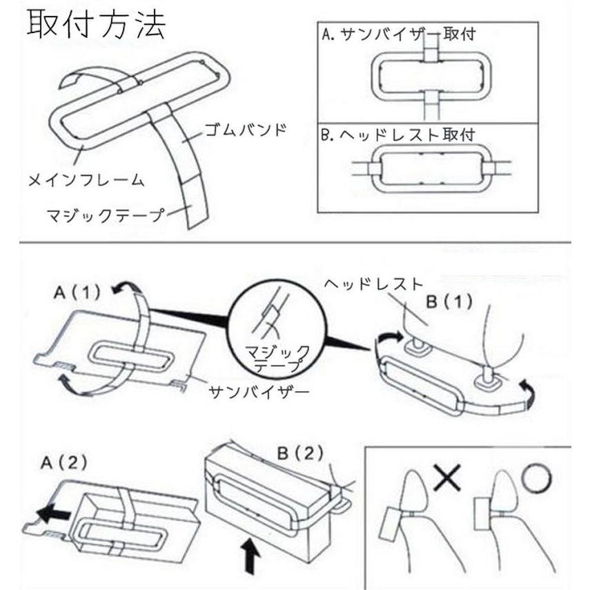 マジックテープ式 ティッシュ車載ホルダー ティッシュケース ティッシュ入れ 車用 カバー 車内 収納 固定 _｜vaps｜04