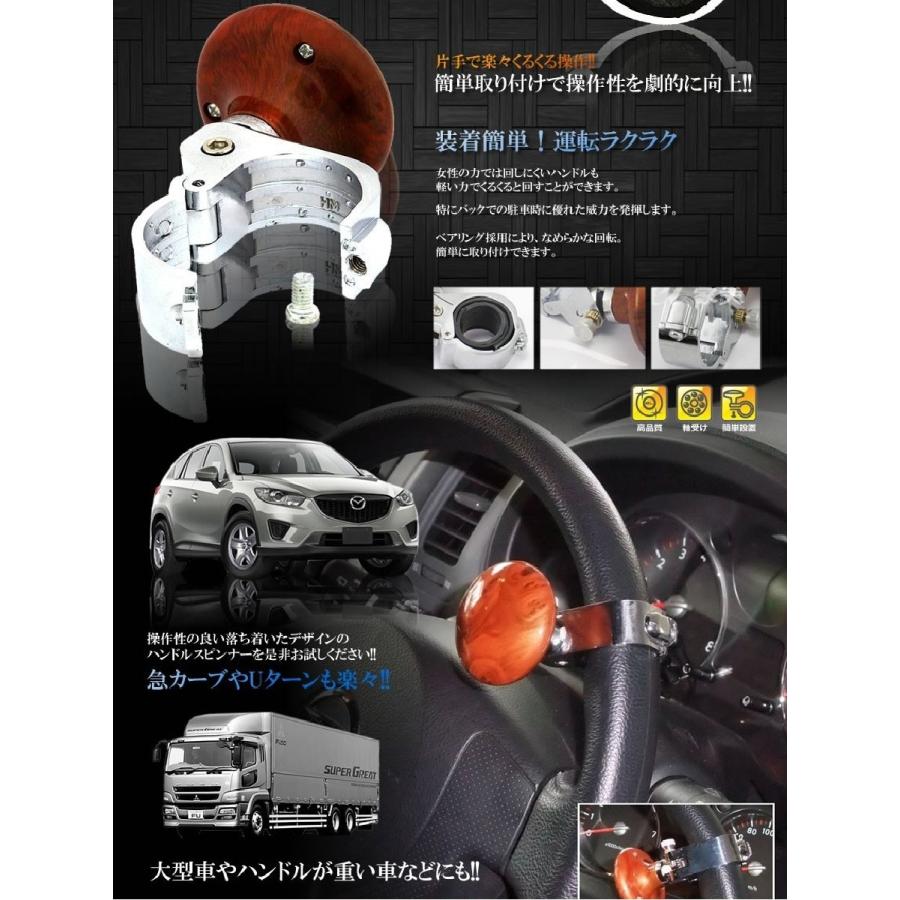 車用 高級 グレード ハンドルスピンナー 駐車 縦列駐車 車庫入れ 補助 グリップ ノブ パワーハンドル ブラウン Youshowshop 通販 Yahoo ショッピング