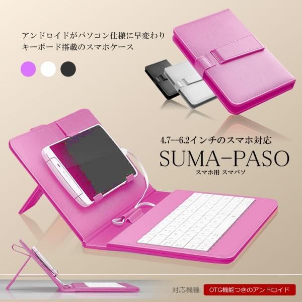 キーボード搭載 スマホケース Android対応 アンドロイド 薄型 軽量 おしゃれ スマホ 携帯ケース ブラック Youshowshop 通販 Yahoo ショッピング