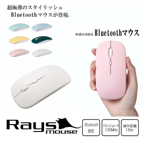 並行輸入品】極薄 マウス ピンク Bluetooth 無線 光学式ワイヤレス