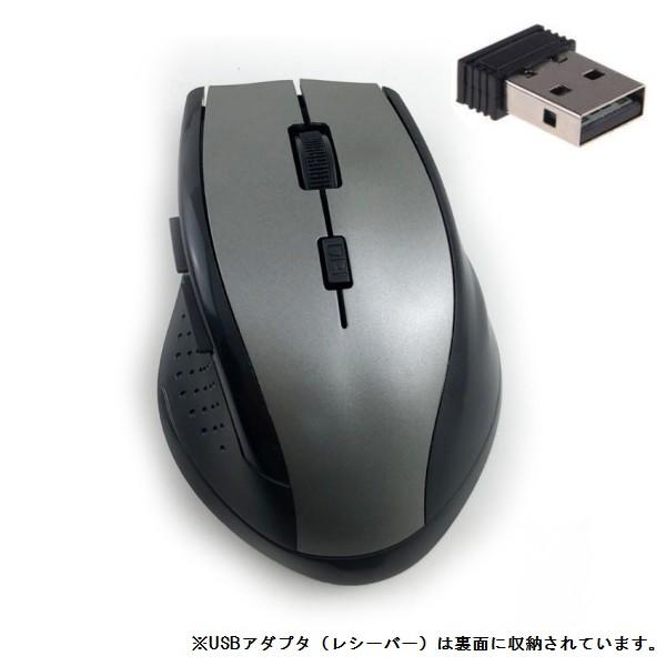 マウス ワイヤレスマウス 隼 6ボタン 2.4G 無線 軽量 光学式 小型USBレシーバー付 (グレー) _|vaps|02