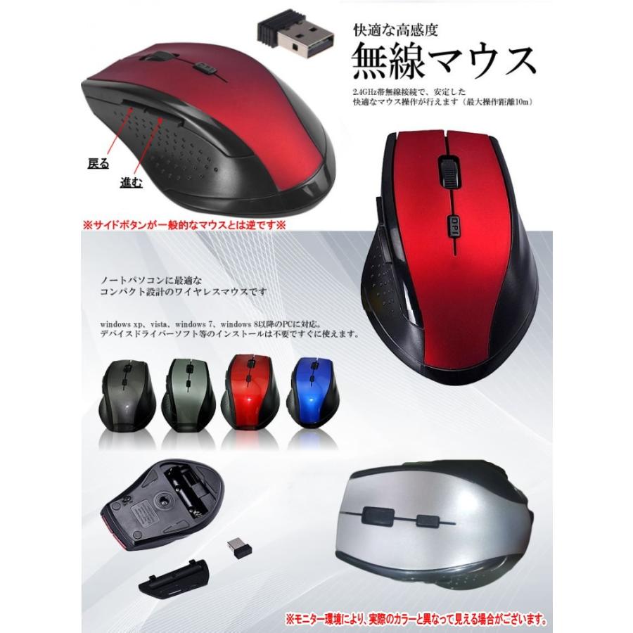 マウス ワイヤレスマウス 隼 6ボタン 2.4G 無線 軽量 光学式 マウス ワイヤレスマウス 隼 6ボタン 2.4G 無線 軽量 光学式