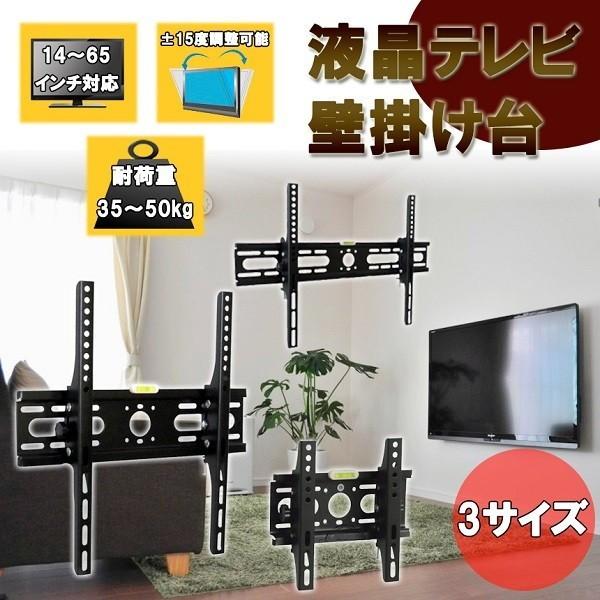取引場所　南観音　K 2209-050  Hisense 32インチ液晶テレビ　壁掛けタイプ　壁掛け金具あり　リモコンなし　視聴確認済み　2018年製　② 並行輸入品】液晶テレビ 壁掛け金具 Mサイズ 26-55inch 角度 調整 水平