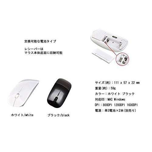 マウス 薄型 無線 ワイヤレスマウス ブラック 2.4Ghz 光学式 MAC Windows 小型 軽量 _｜vaps｜03