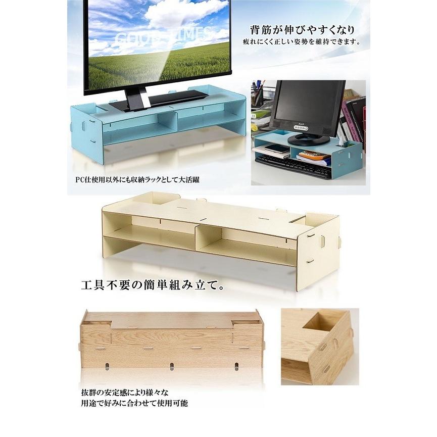 木製 パソコンスタンド モニター ラック 2段 《ホワイト》 幅48cm PCデスク 収納 キーボード __|vaps|03