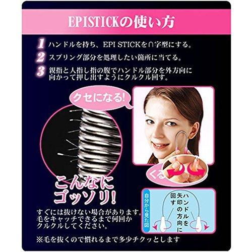 並行輸入品】脱毛スティック カラーランダム 顔 産毛 除去 除毛 コイル