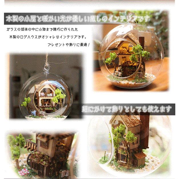 ミニチュア ドールハウス ガラスの中 家 コレクション 森の家 クーゲルログハウス Youshowshop 通販 Yahoo ショッピング