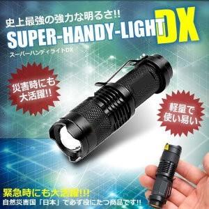 並行輸入品】強力 ハンディライト ミニ LEDライトブラック 懐中電灯