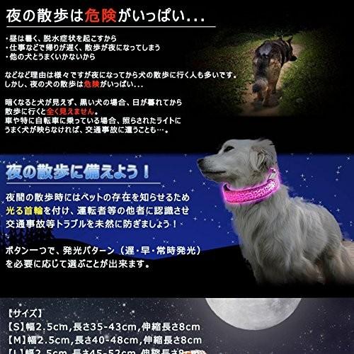 並行輸入品】光る首輪 Sサイズ 2個セット ペット用 犬 首輪 ハーネス