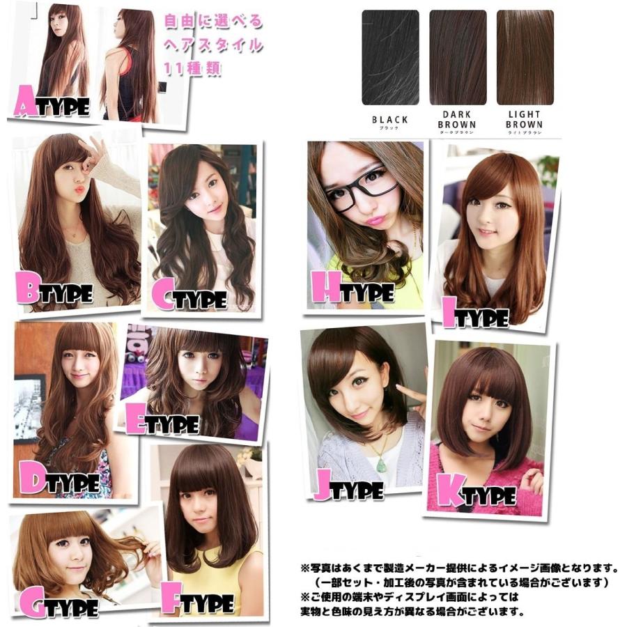 ウィッグ ロング ボブ ミディアム 黒髪 茶髪 ゆるふわ 巻き髪 ウイッグ H ブラック Youshowshop 通販 Yahoo ショッピング